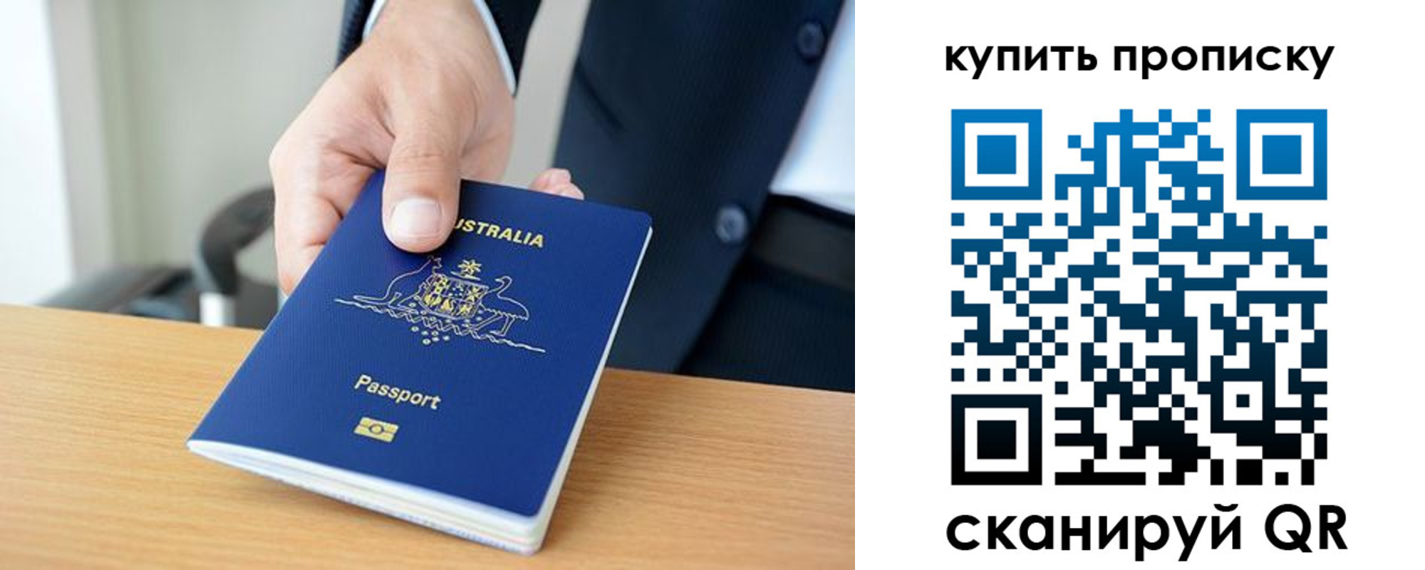 регистрация для школы в Северске