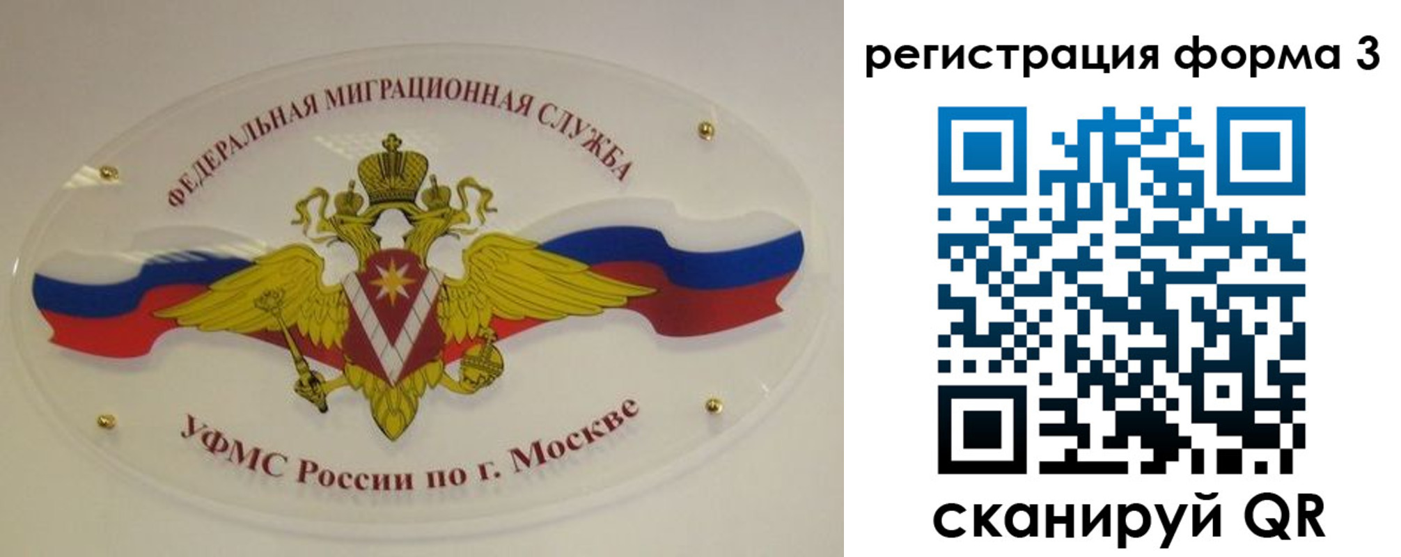 найти адрес прописки в Северске